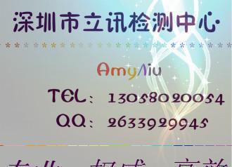 深圳地區電腦一體機FCC-ID認證服務詳解 價格、廠家及咨詢服務